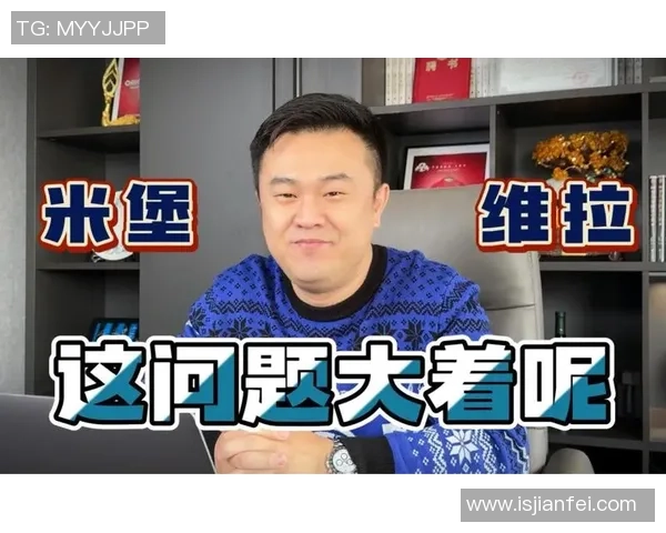 米堡对阵维拉直播精彩赛事分析与实时比分更新