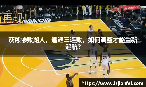 熊猫体育官网入口
