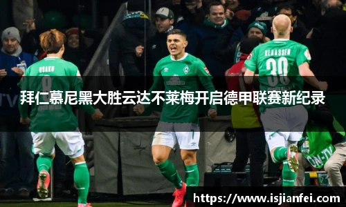 熊猫体育平台