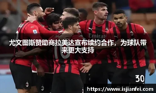 熊猫体育平台