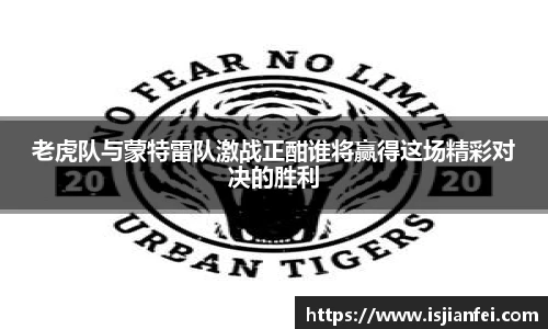 熊猫体育平台